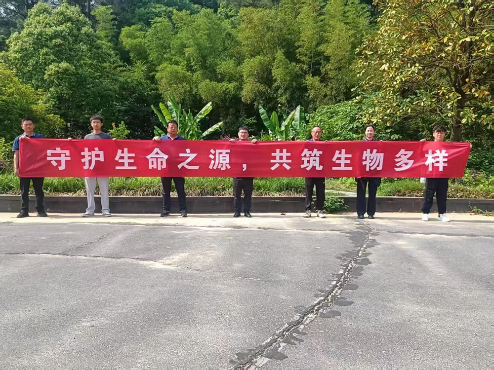 918博天堂(中国区)官方网站