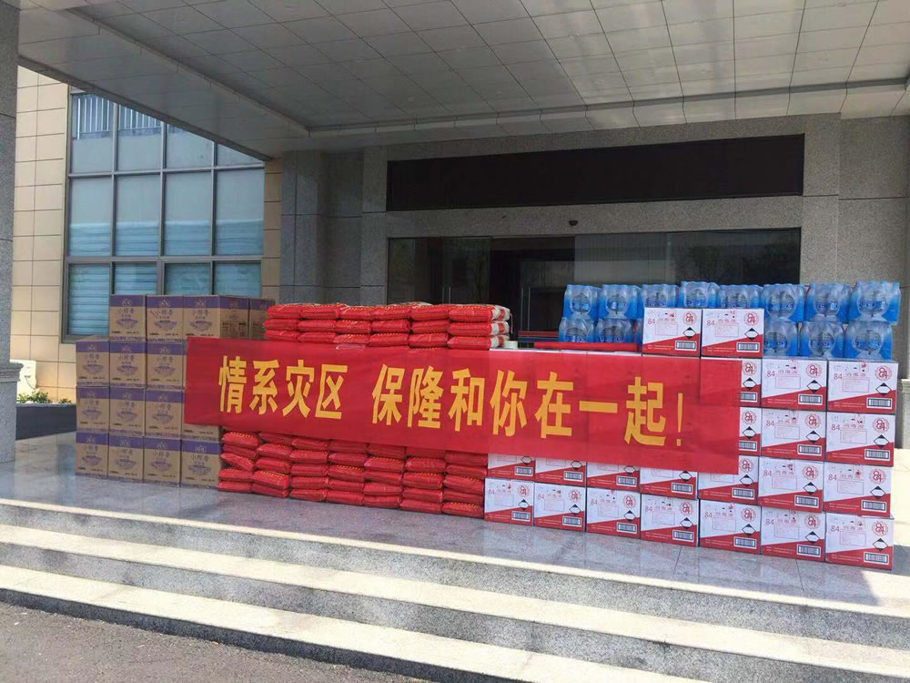 918博天堂(中国区)官方网站